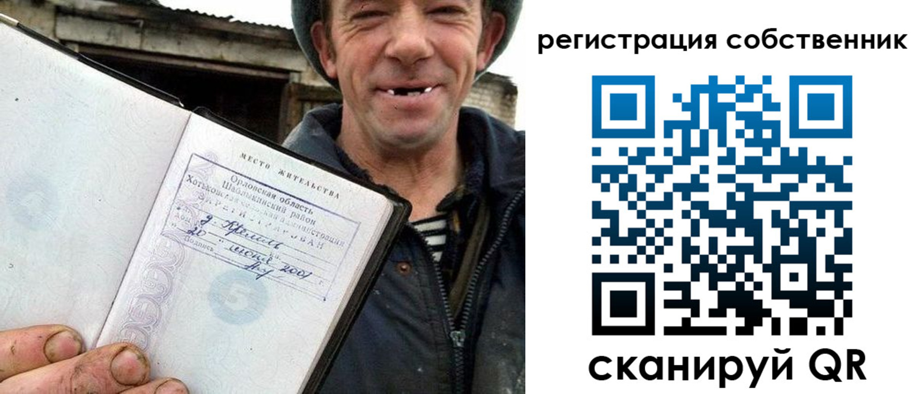 прописка в квартире в Зеленодольске