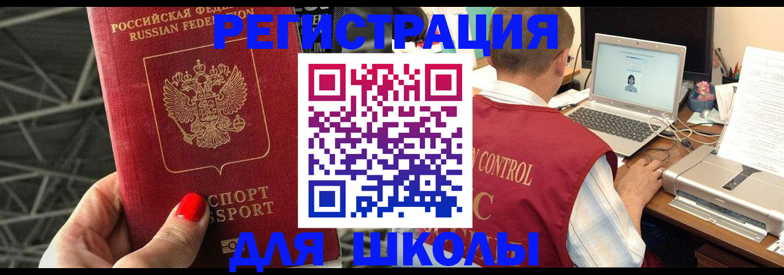 где прописаться в Зеленодольске